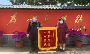 民警找回“丢失”电动车 群众表谢意送锦旗
