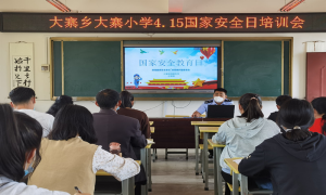 让国家安全意识扎根在边境线上