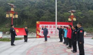 亚东军警党支部联合开展党日活动