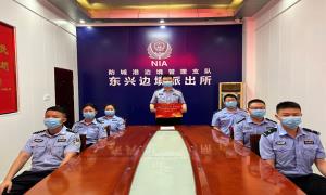 青春心向党 国门东兴青年联盟“云相聚”