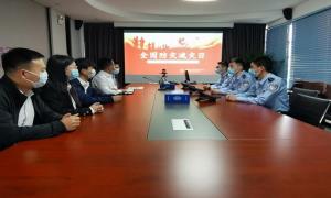 防灾减灾宣传进企业活动