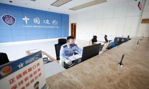 何其有“幸” 共此“藏青蓝”