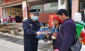 青春芳华绽放高山峡谷