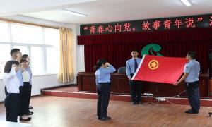 青春恰时来 前山路正长