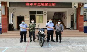 追赃挽损不松劲  严打犯罪暖民心
