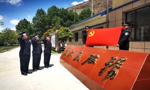 林芝边境管理支队开展“庆五一”“迎五四”系列活动
