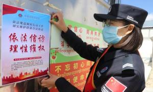 帕里边境派出所开展信访宣传月活动