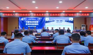 老爷庙出入境边防检查站开展边检业务比武竞赛
