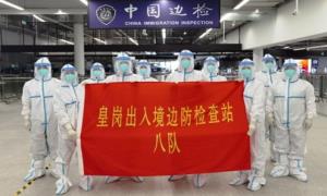 皇岗出入境边防检查站青年民警不负韶华建功新时代
