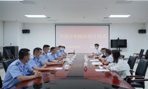 老爷庙出入境边防检查站与哈密市融媒体中心签订共建协议