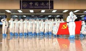 勇立潮头 擎旗奋进