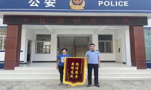 14岁小伙为满足虚荣心 网购苹果手机“货到不付款”