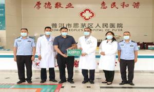 好消息！戍边警察凭相关证件即可优先就医