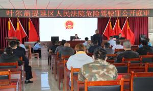 “零距离”旁听庭审 “面对面”以案释法
