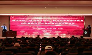 移民管理警察走进高校分享戍边故事