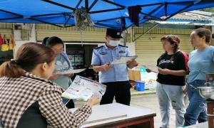 鲁掌边境派出所积极开展“美好生活。民法典相伴”主题宣传活动