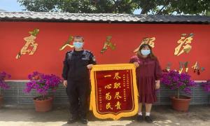 这个警察小哥真给力 一个月收到两面锦旗！