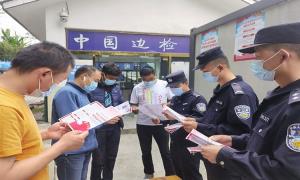 聂拉木出入境边防检查站开展《反有组织犯罪法》宣传活动