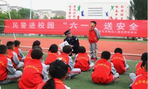 移民管理警察“六一”前进校园送安全