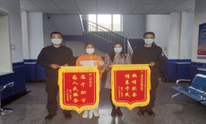 马滴达边境派出所帮助群众寻回丢失牛获锦旗