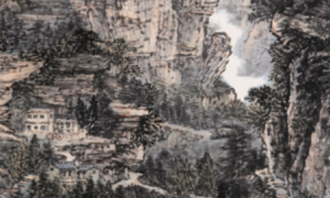王乘《太行山高》等作品