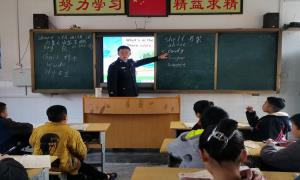 青春遇上支教