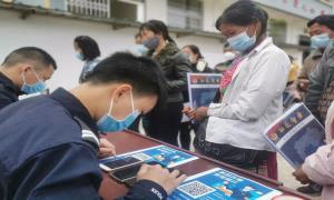 云南文山仁和边境派出所组织开展反诈进村寨