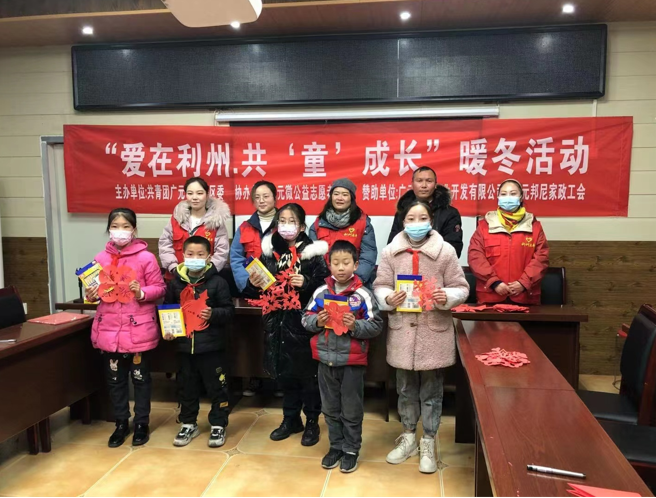 经典阅读形象剪纸比赛.png
