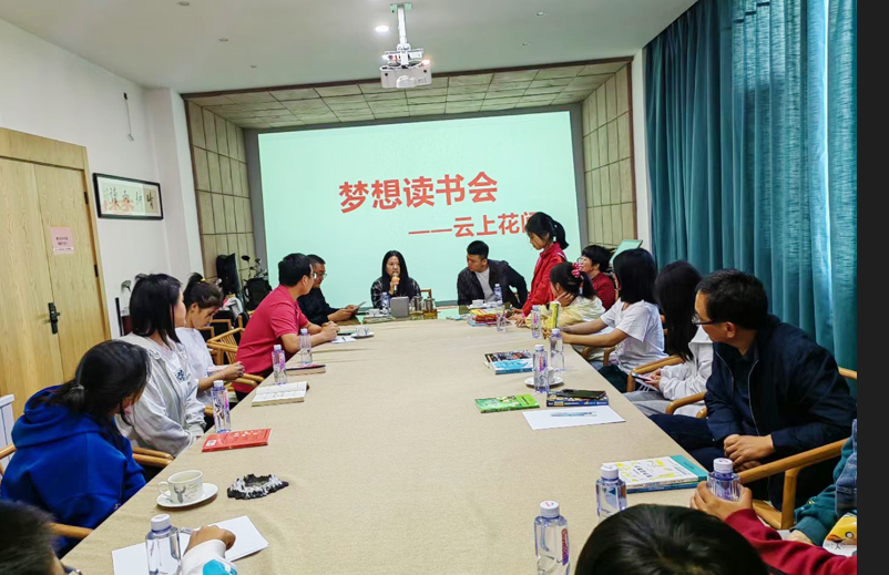 读书会.png