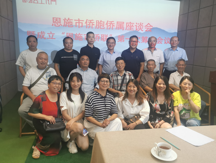 在云上花间召开侨胞侨属座谈会.png