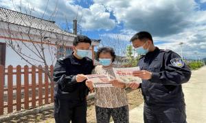 安心养老防诈骗 警民同心筑防线
