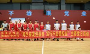 洋浦出入境边防检查站与海南泛宇外代举行主题党日活动