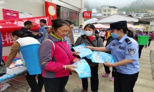 鲁掌边境派出所开展打击整治养老诈骗宣传活动