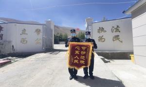 一面“跨越千里”的锦旗
