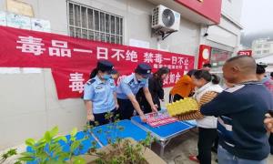 鲁掌边境派出所多措并举开展全民禁毒宣传月活动
