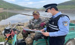 古城里边境派出所开展防范打击电信诈骗宣传活动