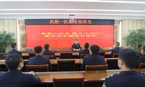 秦皇岛出入境边防检查站开展“青年说”主题党日系列活动