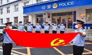 兴隆边境派出所开展庆“七一”主题党日活动