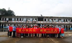 童心永向党 喜迎二十大