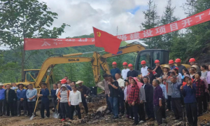 湖北省建始县太和街村产业路举行开工仪式