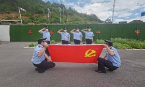 初心不忘永担当 信念坚定映荣光