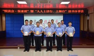 北海机场出入境边防检查站开展“悦读汇强素质”暨“人人上讲台、上舞台”读书分享会