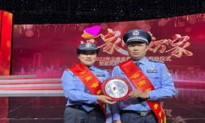 好家风传万家——刘明佳家庭获评云南省2022年度“最美家庭”