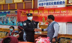 人人争做民族团结模范 处处盛开民族团结之花