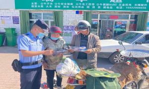 沙拉也门边境派出所开展“远离非法集资”预防经济犯罪宣传活动