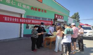 喀拉也木勒边境派出所开展禁毒宣传活动