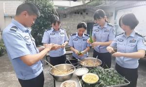 浓情端午 粽香警营