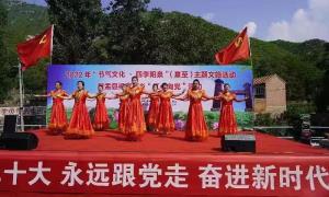 2022年“节气文化·四季阳泉”（夏至）主题文旅活动在盂县梁家寨乡举办
