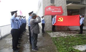传承国旗老阿妈的崇高精神 永远做党和人民的忠诚卫士