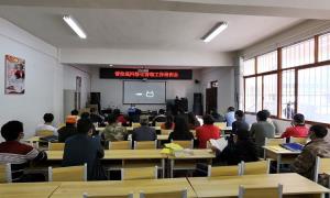 普拉底边境派出所联合乡各职能部门开展网格员培训工作